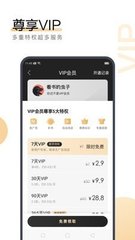 博亚app网站登录入口